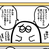 いぬやん