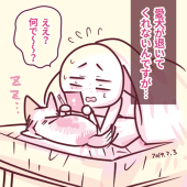 真敷&朝音