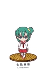 ネム〜