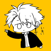 いせまる