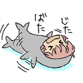 郁