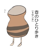 のら