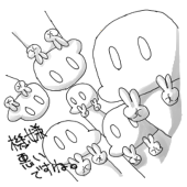 とらお。