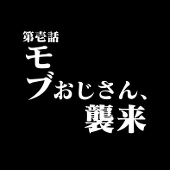 あかり(ニシアカ)