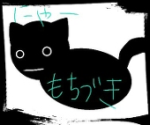 望月葵