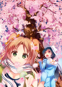 魔公子