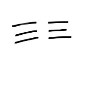 秋山