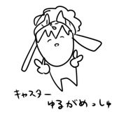 タラオ