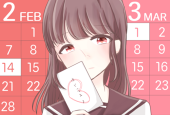 花月しう