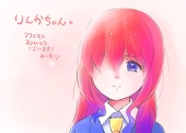 ウェルタ