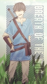 なるせ