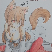 陽炎ソル