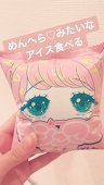 らも