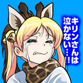 佐久間 正典