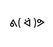 イツキ黒介