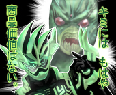 ★シン★