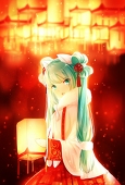 你的名字