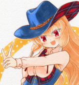 ムガイ