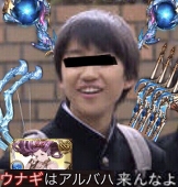 水水人