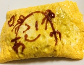 新ユウキ