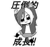 はる