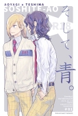 バンビ