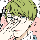 つが