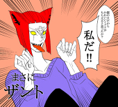 九寸五分