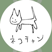 いっこ