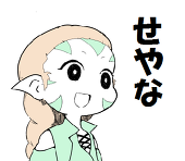 ちたん