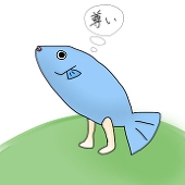 はる