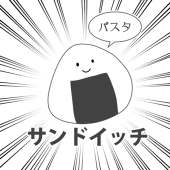 ぷりんぼ