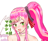 ドリンチョス