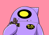 やんだま