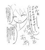 天野　ゆう