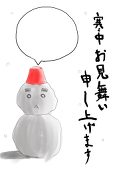 北国いちか