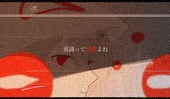 残怜