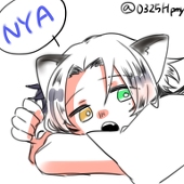 わる