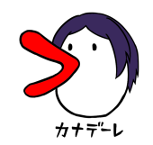 九間垣