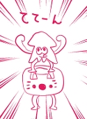 すしや
