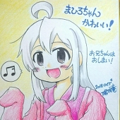 陽咲 いおり