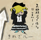 うどんこ