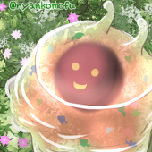 なる