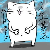 ピコ値