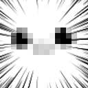 するめ