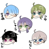 ななし。