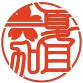 夏目一加(二次創作)