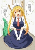 I love anime
