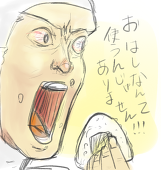 ばぎょ