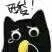 日卡